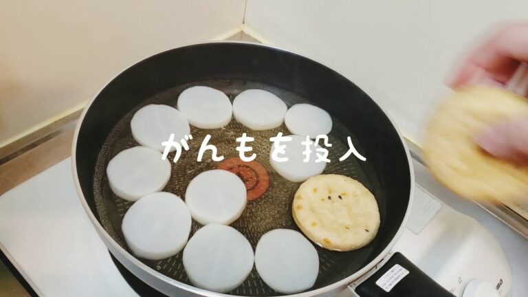 1食目【簡単】大根とがんもの煮物を作ったよ