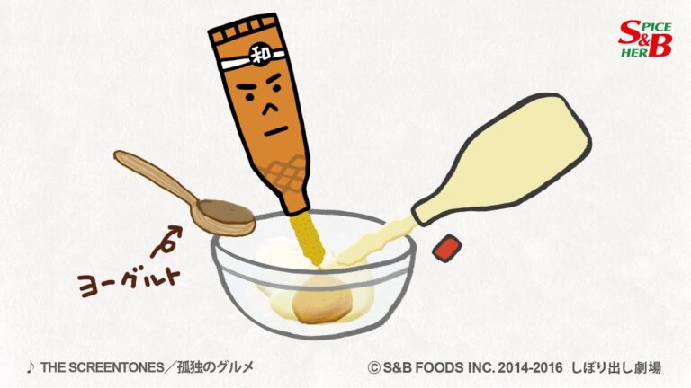 簡単でおいしい人気のドレッシング｜スナップエンドウとレンコンのサラダ 篇｜かわいい料理番組【S&Bしぼり出し劇場】57話- YouTube動画