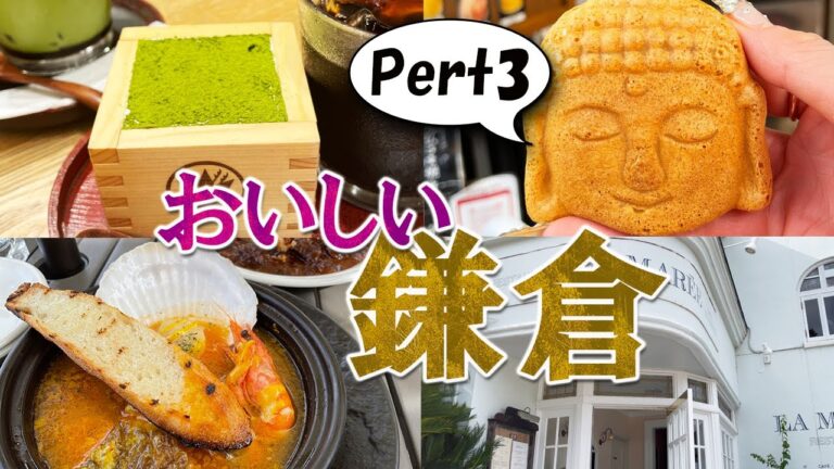 ⛵海辺のランチ＆食べ歩き＆サンセットディナー/nonokaおみくじ引いたらまさか！？の●●/おてがるドライブ/概要欄に取材手記あるよ/鎌倉・葉山編 Pert.3