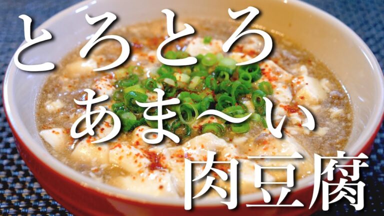 【低糖質レシピ】レンジで超簡単！あま〜い肉豆腐☆お子様から大人様まで！「ひき肉と豆腐のレンジ蒸し」の作り方