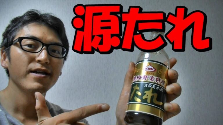 【青森のソウルフード】スタミナ源たれで野菜炒めを作る　Seasoning "stamina gentare" of Aomori