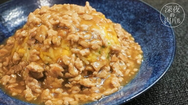 深夜に食べたい肉あんかけ炒飯の作り方