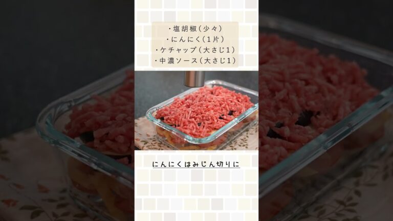 茹でる必要なし。ソースも作る必要なし。レンジに入れたらできるパスタ料理です。（トマトとなすのレンジパスタ）#shorts