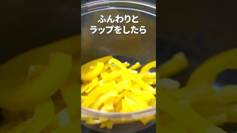 甘いパプリカと塩昆布の旨味！パプリカの塩昆布和え【今日のあと一品】【副菜レシピ】#shorts