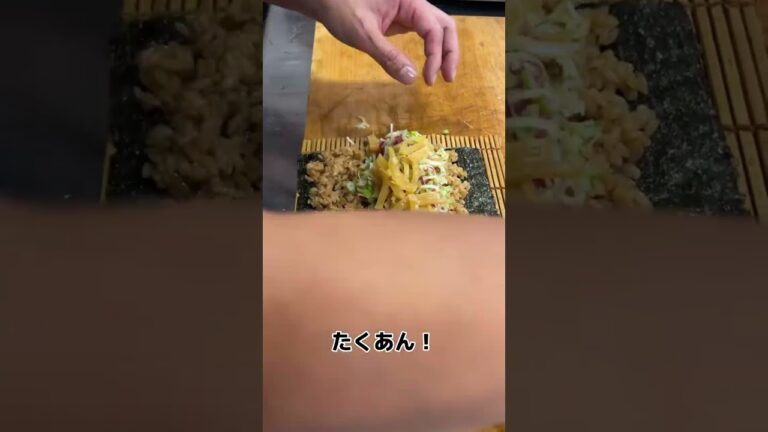 【 節分 】 もうすぐ 節分 ！ 恵方巻き を 作ります！【 料理 】#shorts