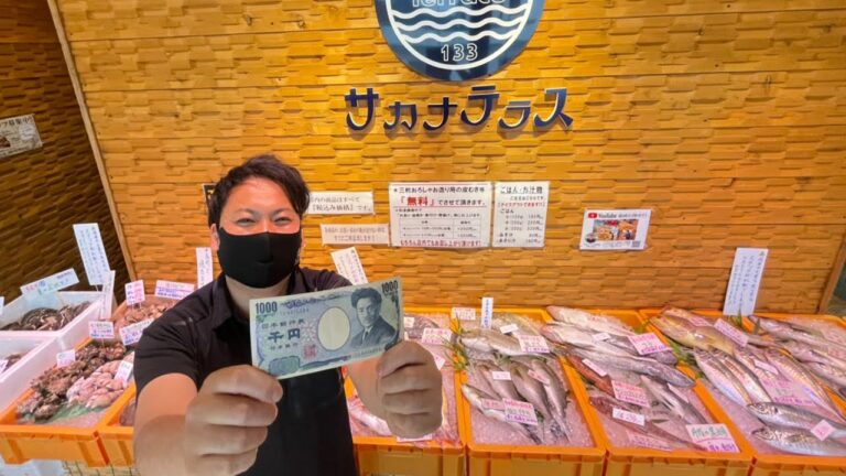 【必見】オシャレ魚屋を1,000円で満喫！！さばきたてのお造りに感動！！