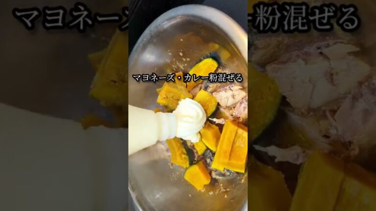 トースターで簡単！かぼちゃと鯖缶のチーズ焼きレシピ