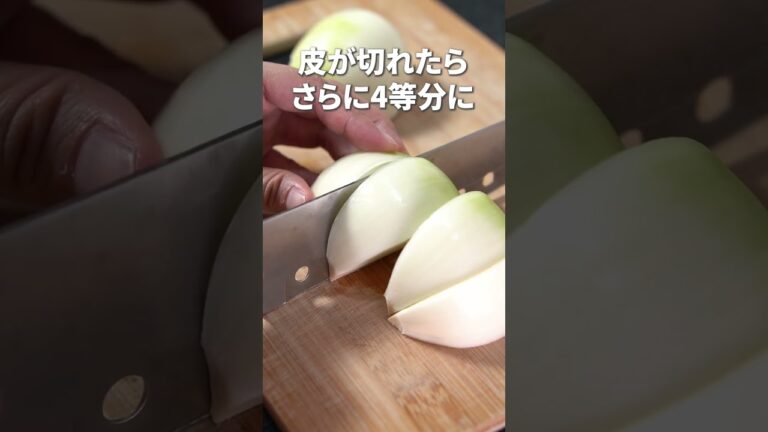 玉ねぎの甘味が最高！チンするだけで簡単なトロトロやみつき玉ねぎ【今日のあと一品】【副菜レシピ】#shorts