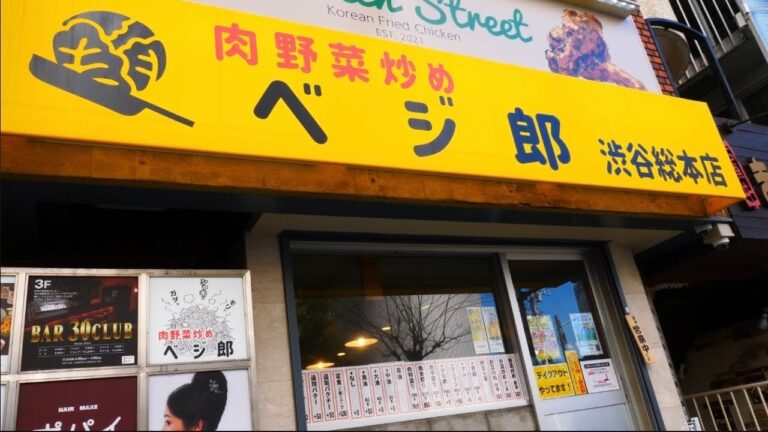 開店後即満席！八百屋直営のアブラマシマシ野菜炒め専門店ベジ郎の朝の仕込みに密着！