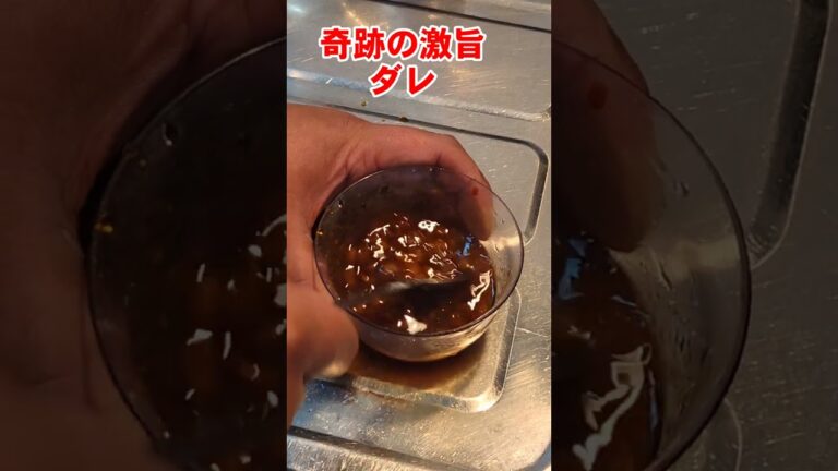 これは絶対作るべきです【大根ステーキ奇跡の梅肉ソース】