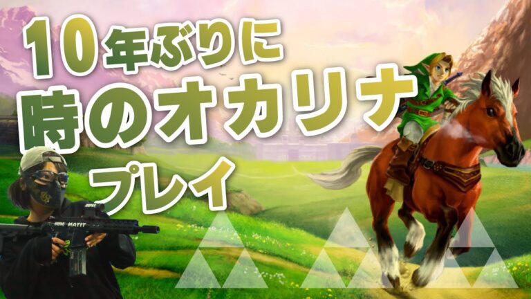 【時オカ】水の神殿#8【ゼルダの伝説】