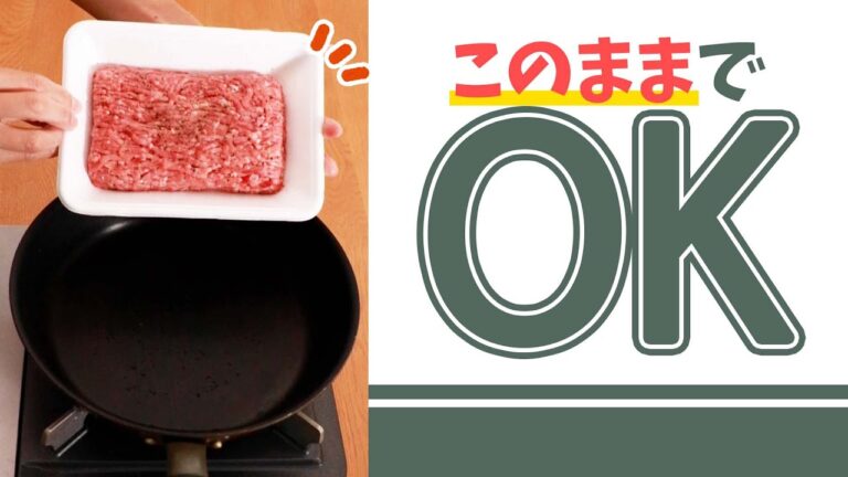 そのまま焼いちゃう！ひき肉ステーキ🥩 #Shorts