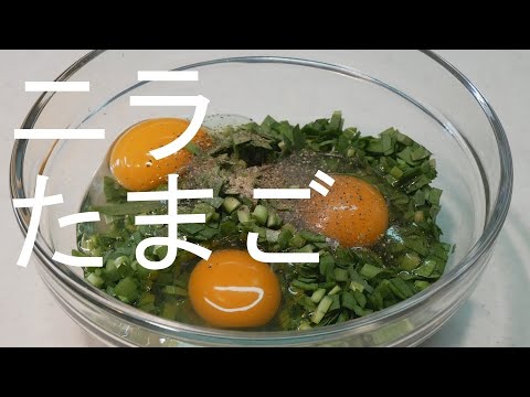 【お好みプレートで作る】ニラ玉焼き / 【ホットサンドメーカーで作る】キャベツバター