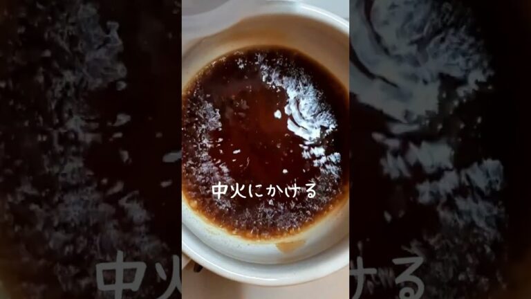 きくらげの佃煮 薬膳  レシピ 常備菜 簡単 #shorts