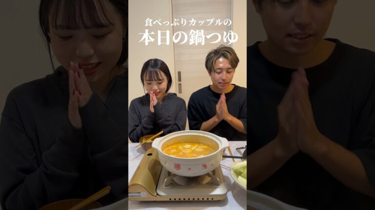 おすすめ鍋つゆの紹介🍲