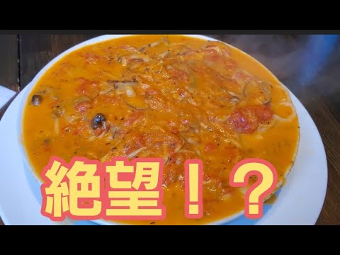 【溢れ出る絶望！？】IVO HOME's PASTA(イヴォホームズパスタ)で爆裂にんにくトマトクリームパスタを食す！