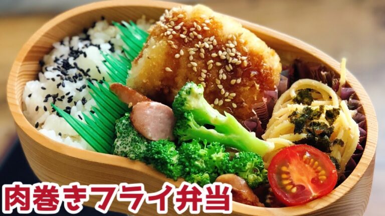 【お弁当作り・チーズはんぺん肉巻きフライ】ENG sub lunch bento box ブロッコリーウインナー焼き　簡単たらこパスタ