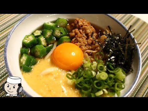 ねばとろ冷やしうどん♪　Cold Udon Noodles with sticky ingredients♪