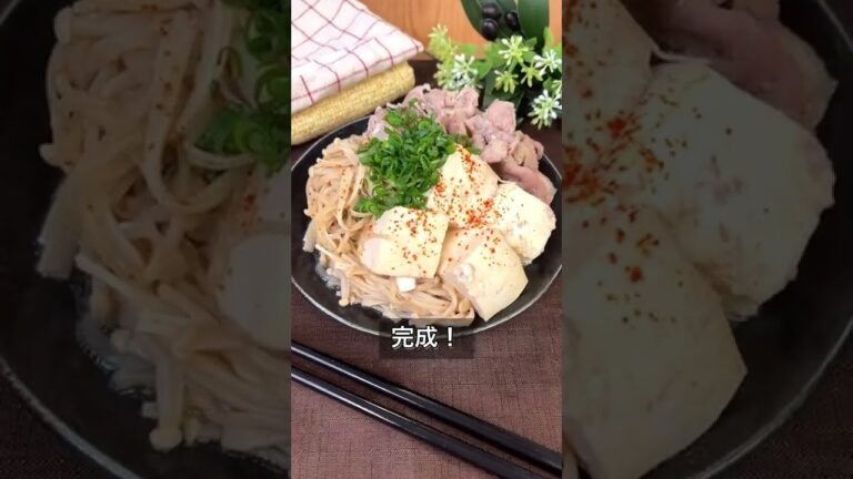 レンジで簡単！味しみっしみな肉豆腐