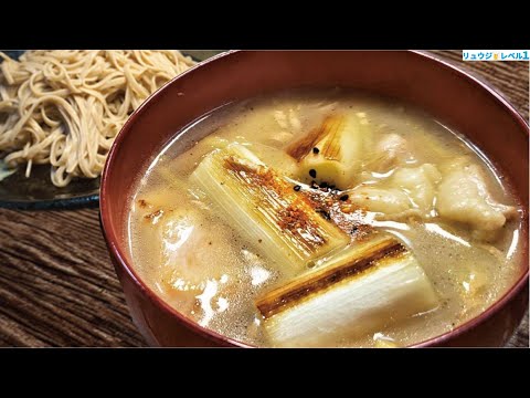 【鶏ねぎ塩つけそば】つけ麺屋さん越えました。10分で出来る鶏と鰹のダブルスープ