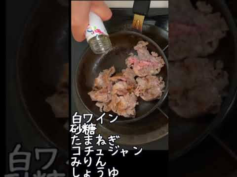 【 10分弁当 切り抜き 】焼肉弁当〜包丁もまな板もいらない　【 bento 】#Shorts