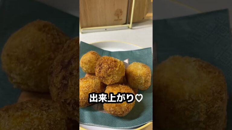 【かぼちゃチーズコロッケ】材料2種だけ。揚げ焼きでヘルシー♪ #shorts