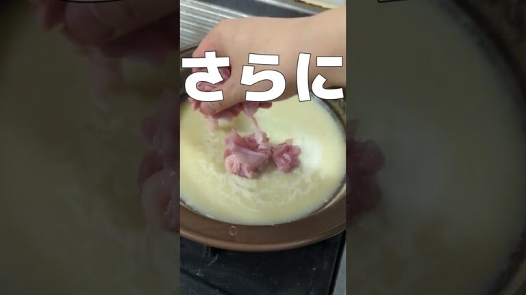 [鍋料理]この湯豆腐溶けるぞ！とろとろ食感の新感覚湯豆腐の作り方 #Shorts