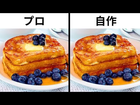 初心者必見！フレンチトーストの簡単レシピ