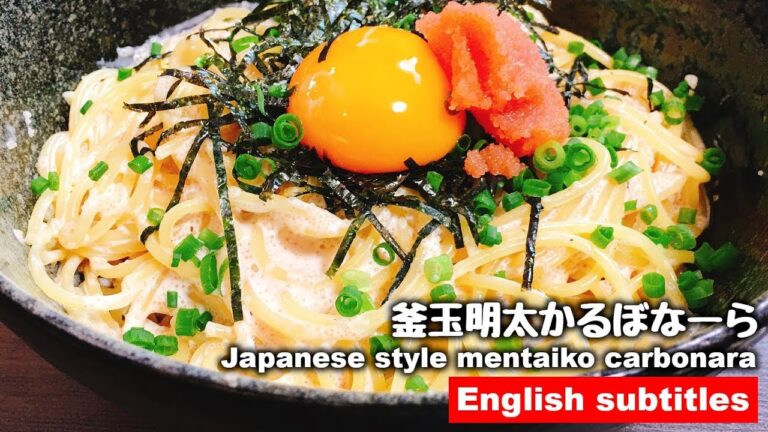 【プロが本気で驚いた】混ぜるだけなのに超絶旨い!!『釜玉明太かるぼなーら』How to make Japanese style mentaiko carbonara | Eazy Recipe