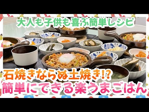 【晩ごはん作り】鍋でもフライパンでもホットプレートでも焼いちゃって‼️