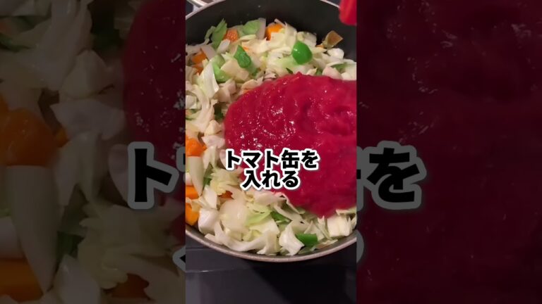 ガチで痩せた噂の脂肪燃焼スープ