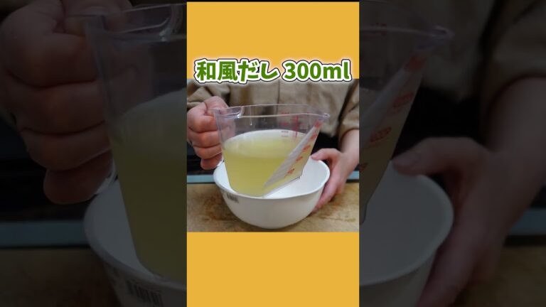 【たけのこの炊き込みご飯】水煮を使って簡単調理！旬の食材をふんだんに使ったご飯ものレシピ【料理の基本】