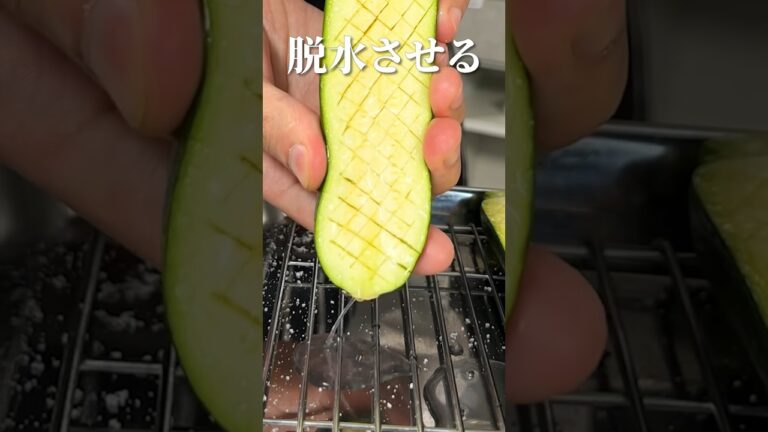 衝撃｜ズッキーニの概念が変わる【ステーキ】が本気で美味しい！#shorts