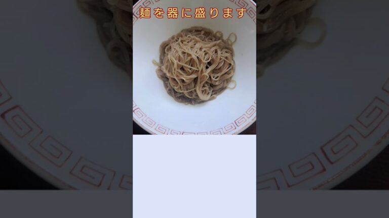 簡単 ビビン麺 作り方 韓国風 冷麺と トッピング タレ 作り