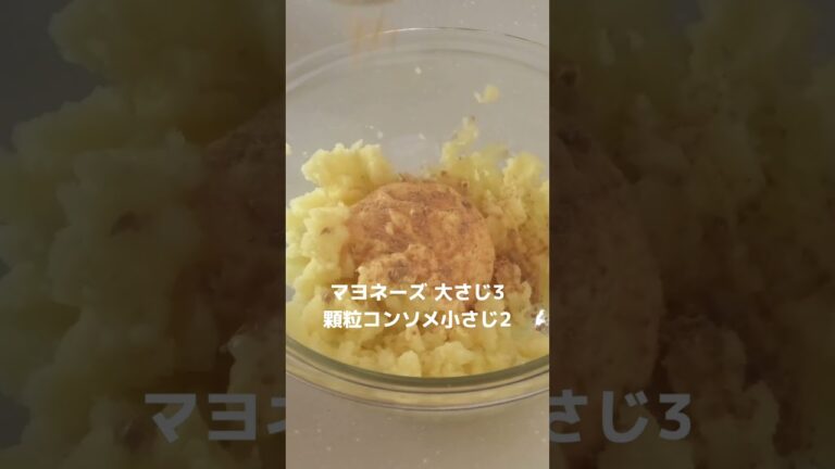 おつまみや軽食に！「じゃがチーズ包み焼き」