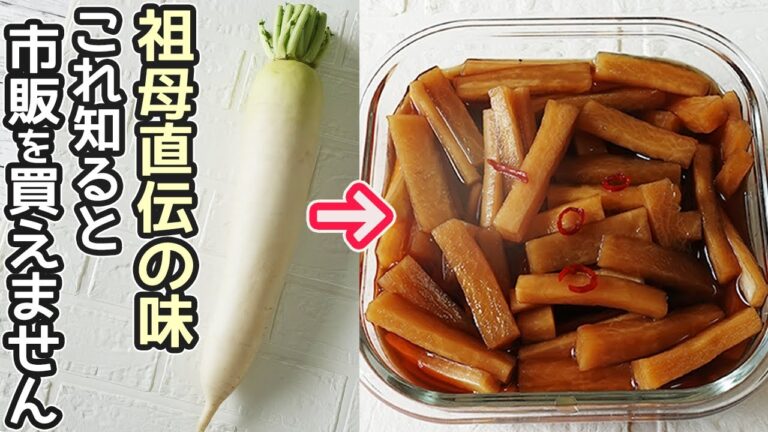 調理時間10分「大根のポリポリ漬け」漬けるだけで簡単！ポリポリ食感がクセになる美味しさ‼しっかりしょうゆ味でご飯のお供に♪余った漬け汁の利用法も紹介！大根作り置き