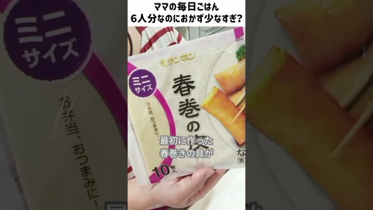 【夜ごはん】ごはん、肉団子スープ、春巻き、えびアスパラ炒め、たまごひき肉炒め、梨