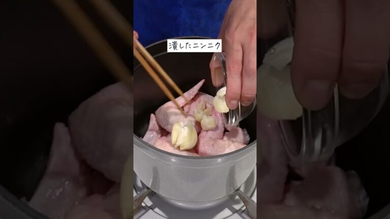 ストウブで参鶏湯 #shorts