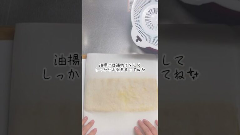 【低糖質】油揚げと味噌納豆チーズ【飯テロ】