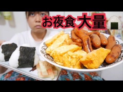 【最高】とてもストレスを感じたので大量のウィンナーと卵焼きと大きなおにぎりを食べて心を満たしたよ【大満足】