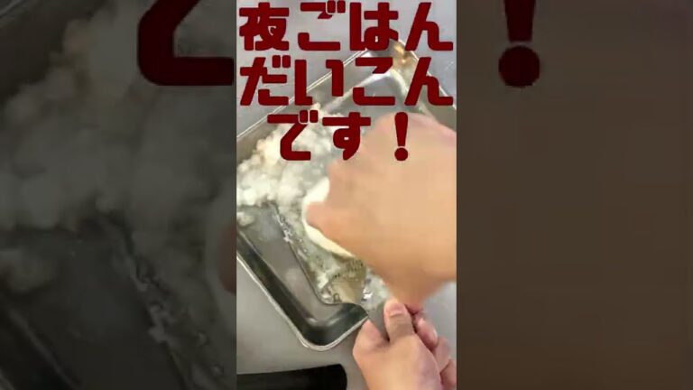 【 夜ごはん は, 大根おろし 】豆腐 で、さっぱり ヘルシー レシピ #Shorts