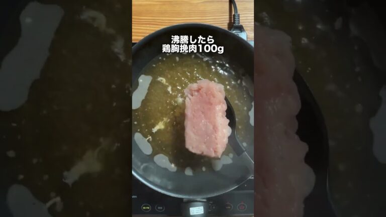 【タンパク質 39g】鶏ひき肉と長ネギの韓国のり卵スープ #shorts