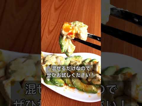 ラー油でピリ辛！無限アボカドチーズ