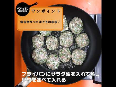 あっさり美味しい！鶏肉の青のりナゲット