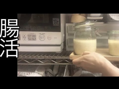 【塩麹の作り方】鶏ハム(3:37〜）を作る。