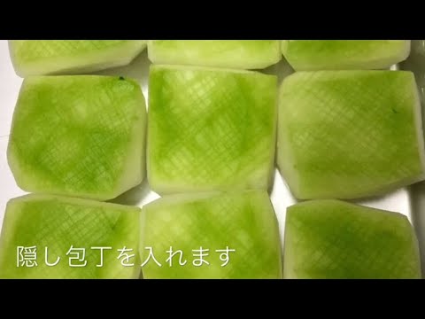 夏が旬！冬瓜の下処理