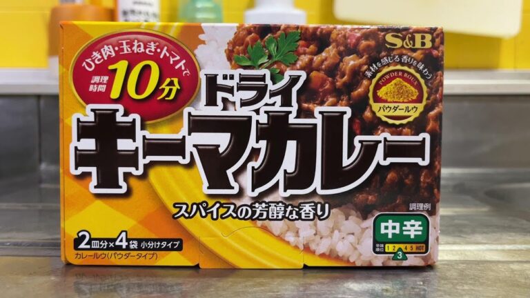 S＆Bのドライキーマカレーで茄子たっぷりの無水カレー作ったよ。