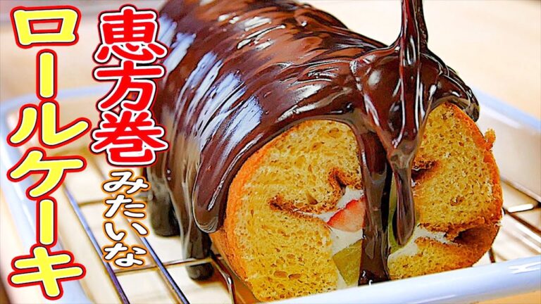 【オーブンなし】卵焼き器で作る節分スイーツ！恵方ロール｜ゆうスイーツ