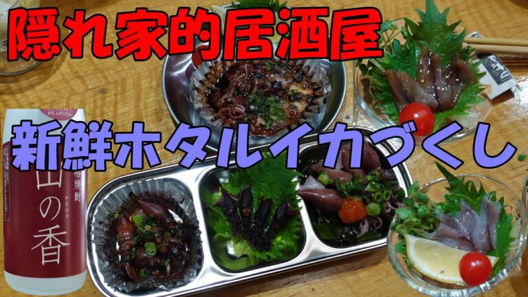 三宮で絶品料理が食べられる健康志向の隠れ家的居酒屋さん