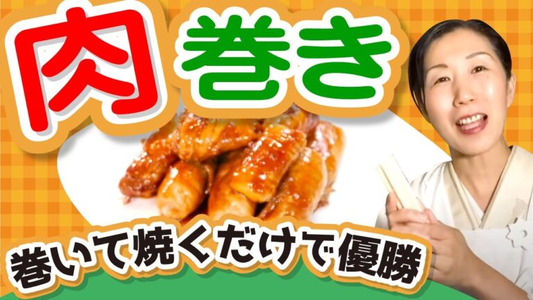 【絶品】最高の組み合わせ 巻いて焼くだけ【肉巻きちくわぶ】